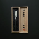Iwasaki Kamisori Razor Medium