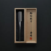 Iwasaki Kamisori Razor Large