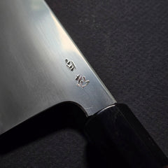 *Scratches* Konosuke LI White #1 Gyuto 225mm Ebony Handle (with Leather Sheath) (Discounted)