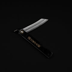 Higonokami SK Steel Folding Knife 90mm