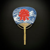 Komon Matsuri Blue Uchiwa (Paper Fan)