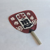 Komon Hinoyojin (Beware of Fire) Shibu Uchiwa (Paper Fan)
