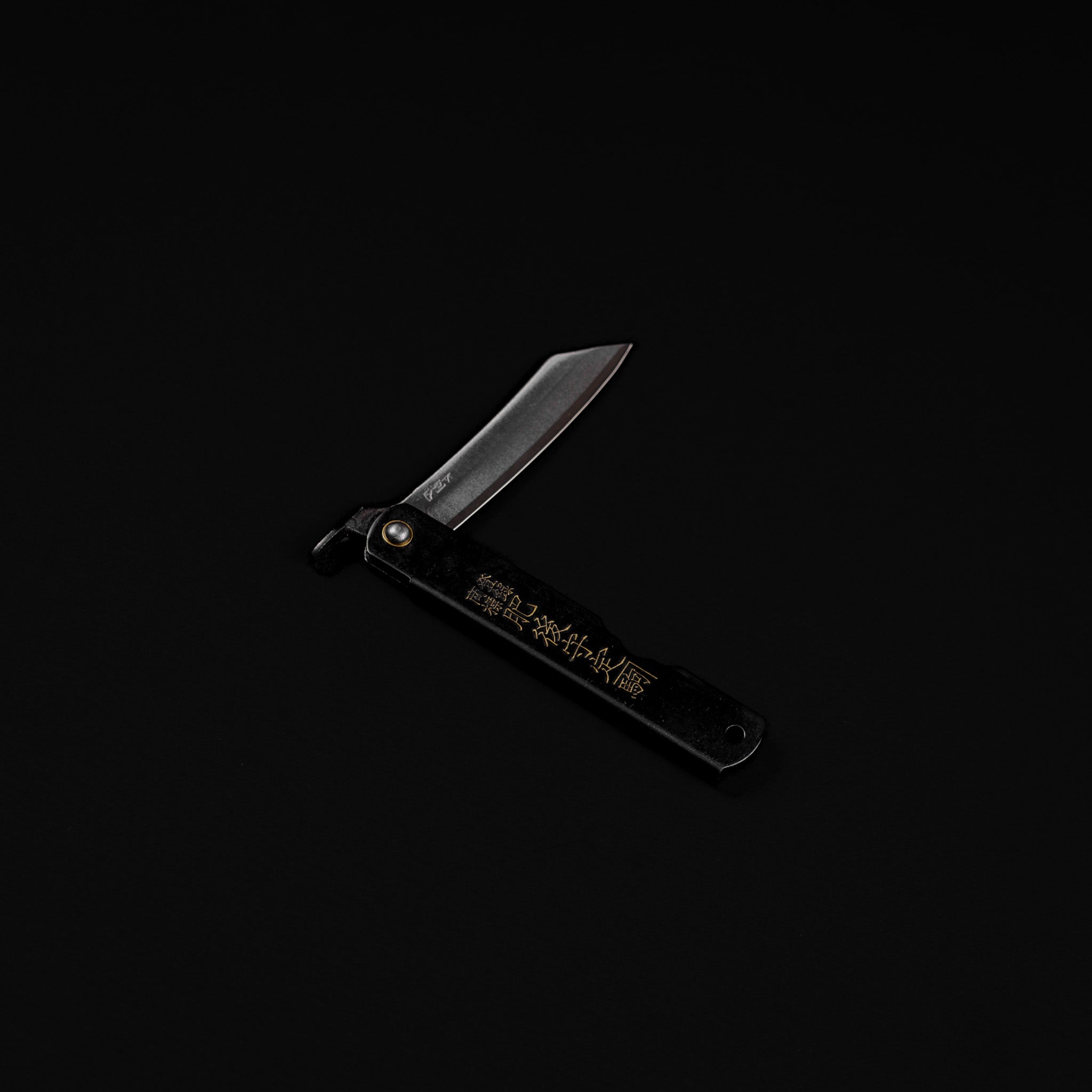 Higonokami SK Steel Folding Knife 100mm