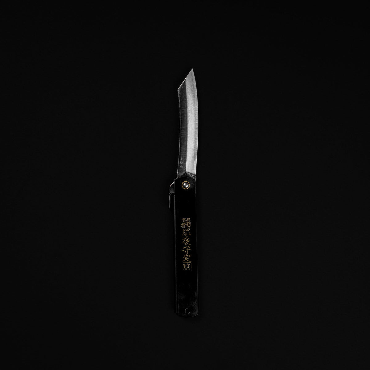 Higonokami SK Steel Folding Knife 120mm