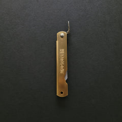Higonokami Blue Steel Folding Knife Medium Brass Handle