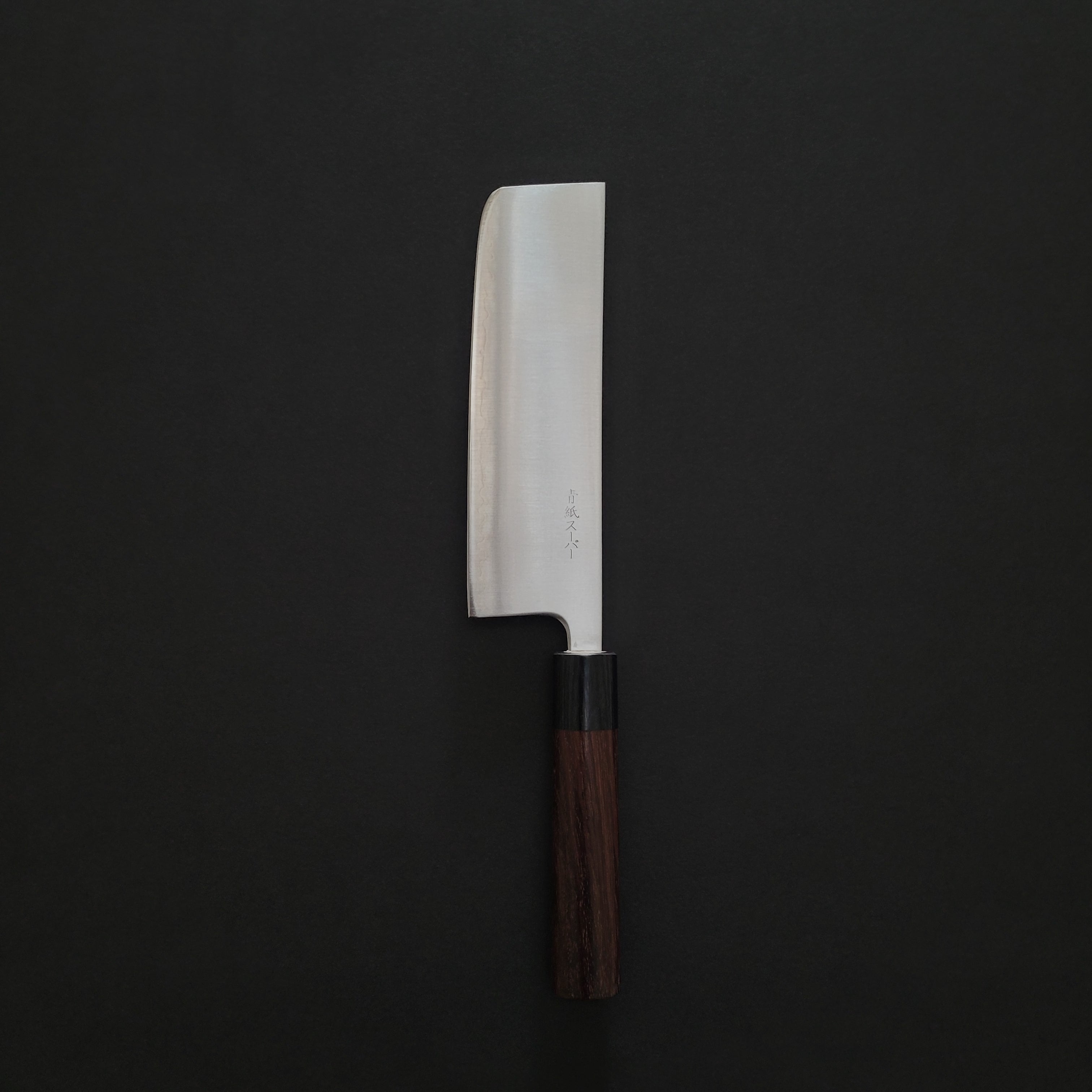 Akifusa Blue Super Migaki Nakiri 165mm Rosewood Handle