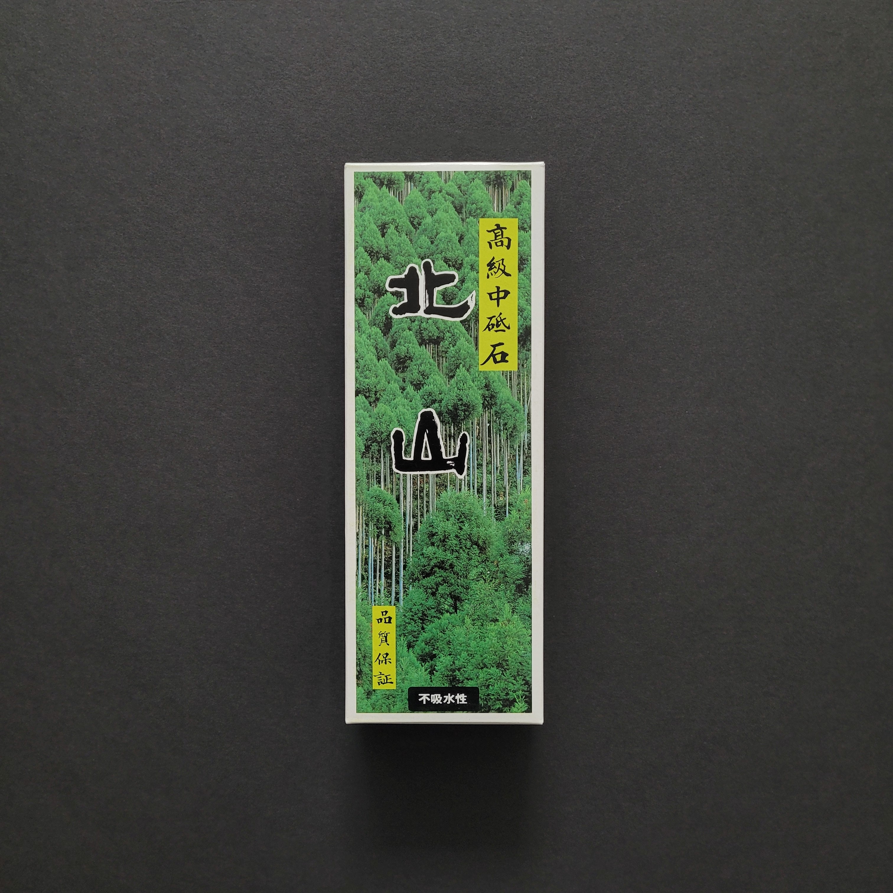 Imanishi Kitayama Whetstone #1000