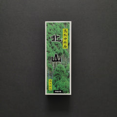 Imanishi Kitayama Whetstone #1000