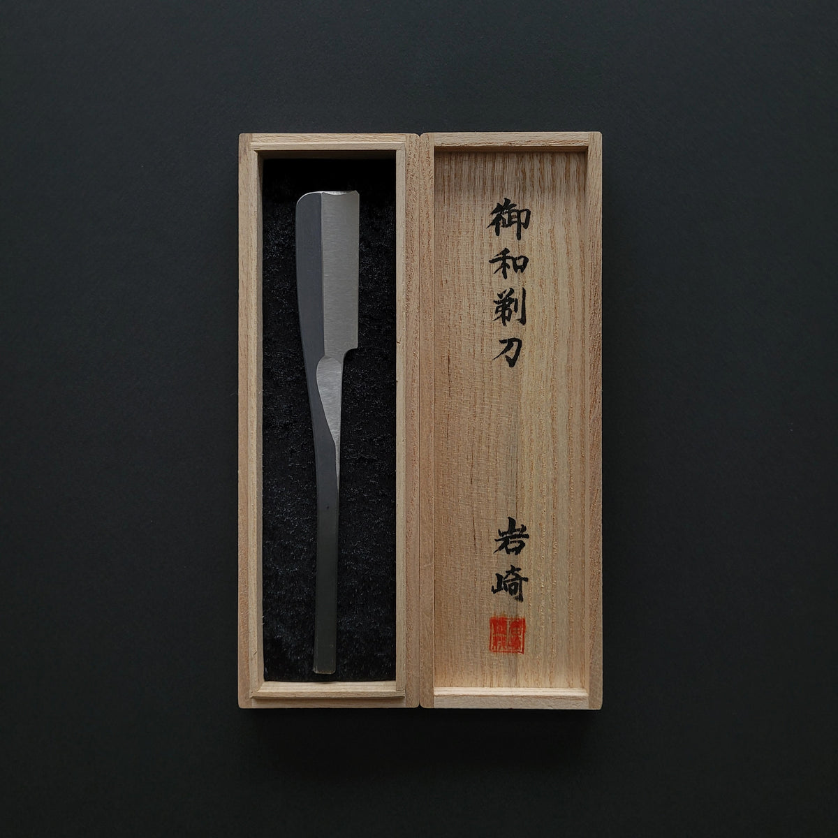 Iwasaki Kamisori Razor Large