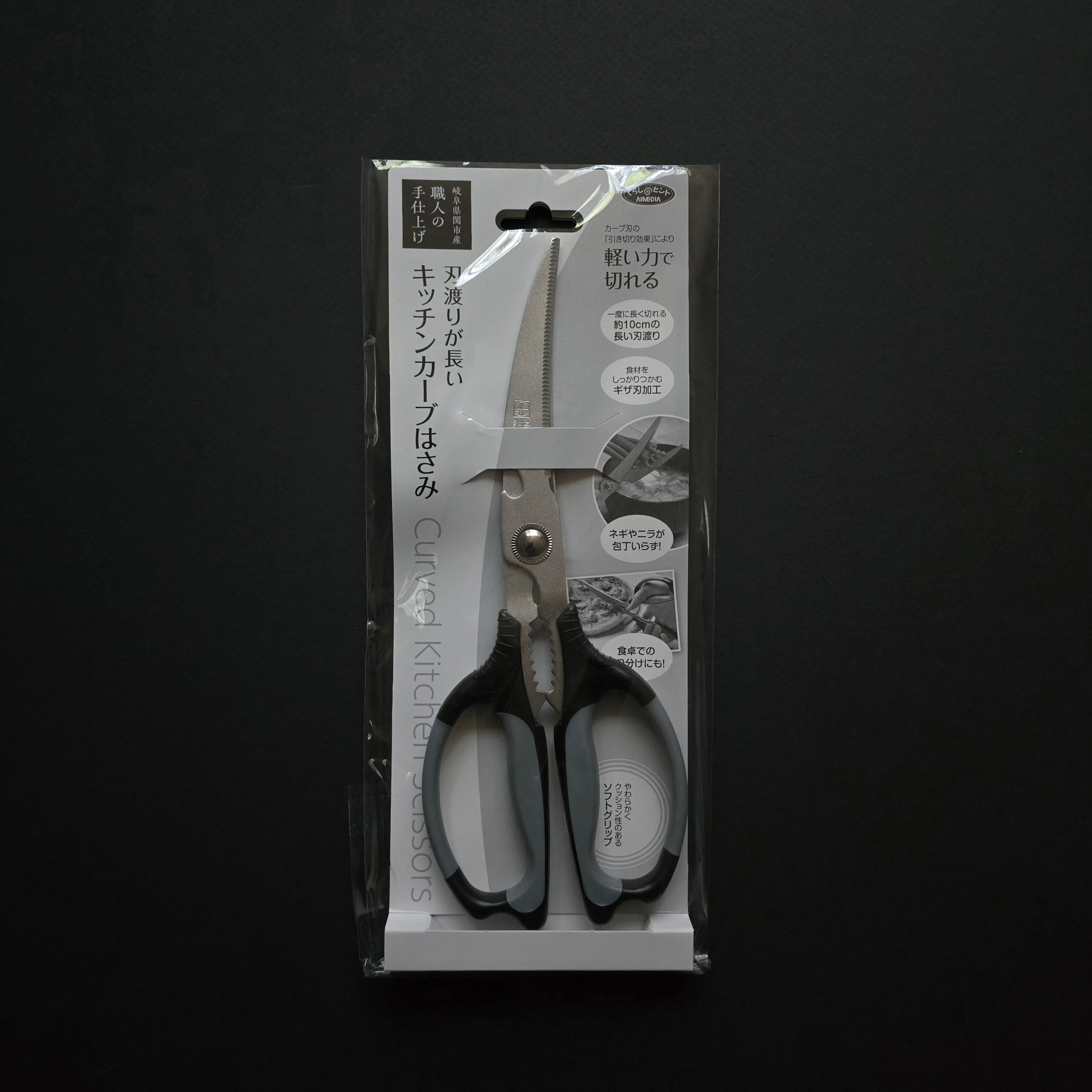 AIMEDIA Curved Kitchen Shears 100mm