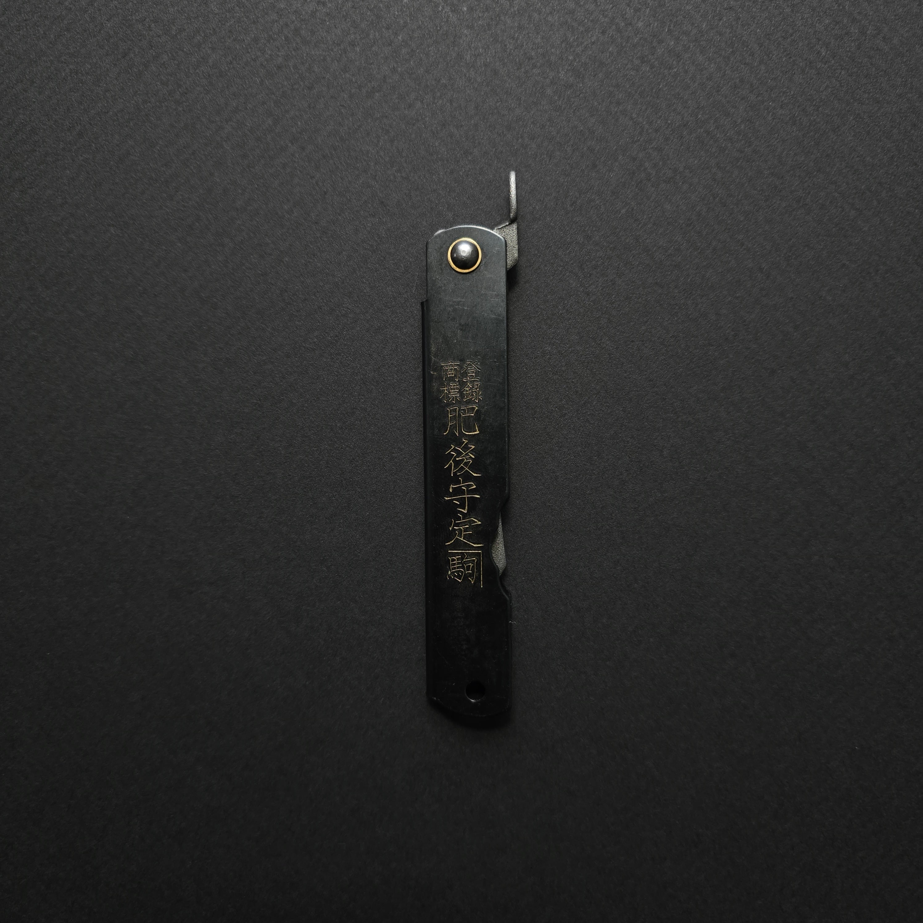 Higonokami Mono Folding Knife Large Iron Handle (Black Handle)