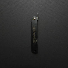 Higonokami Mono Folding Knife Large Iron Handle (Black Handle)