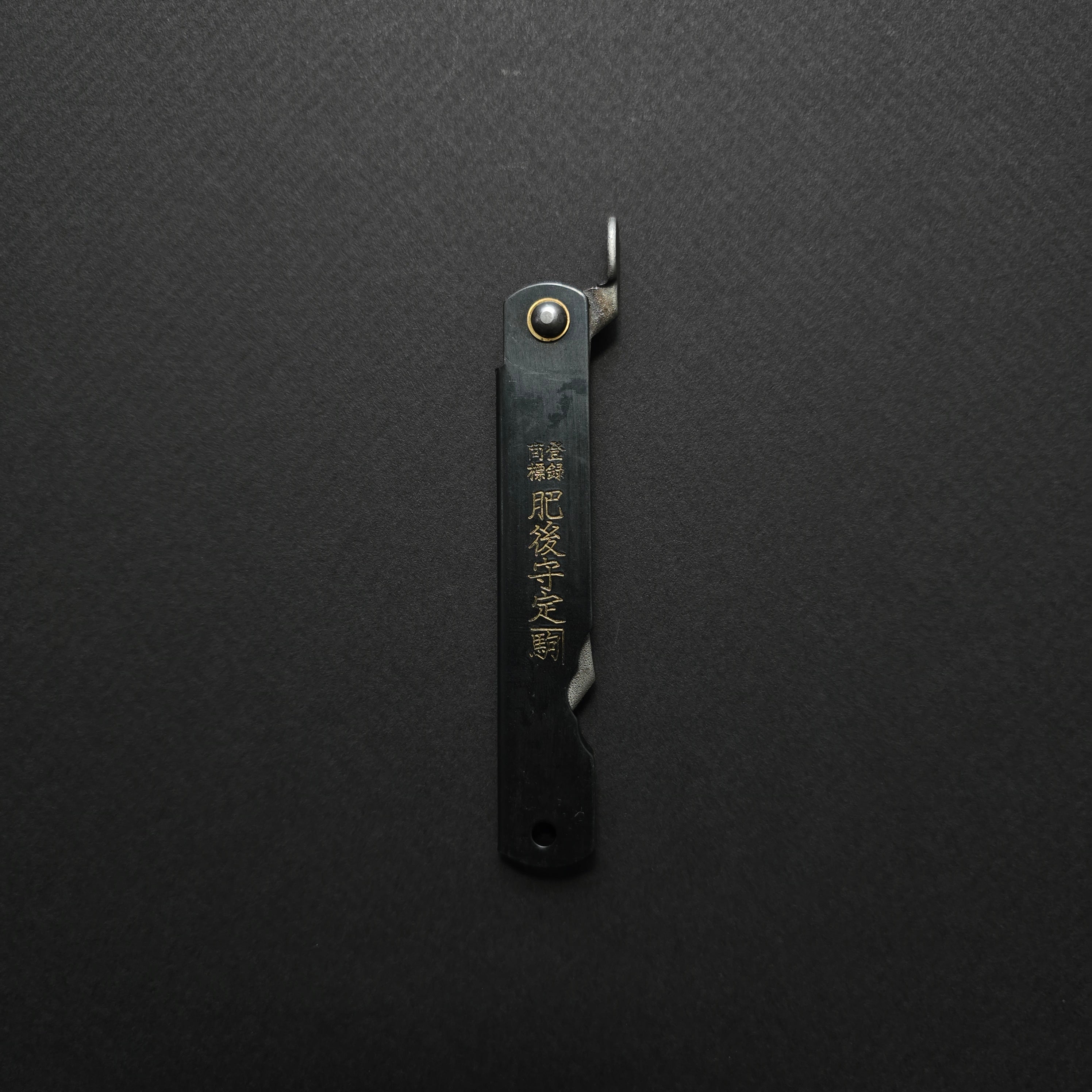 Higonokami Nashiji Folding Knife Medium Iron Handle (Black Handle)