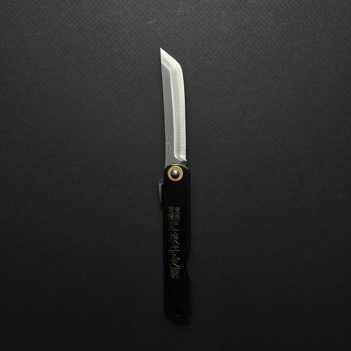 Higonokami Kengata Folding Knife Brass Handle (#17 BK)