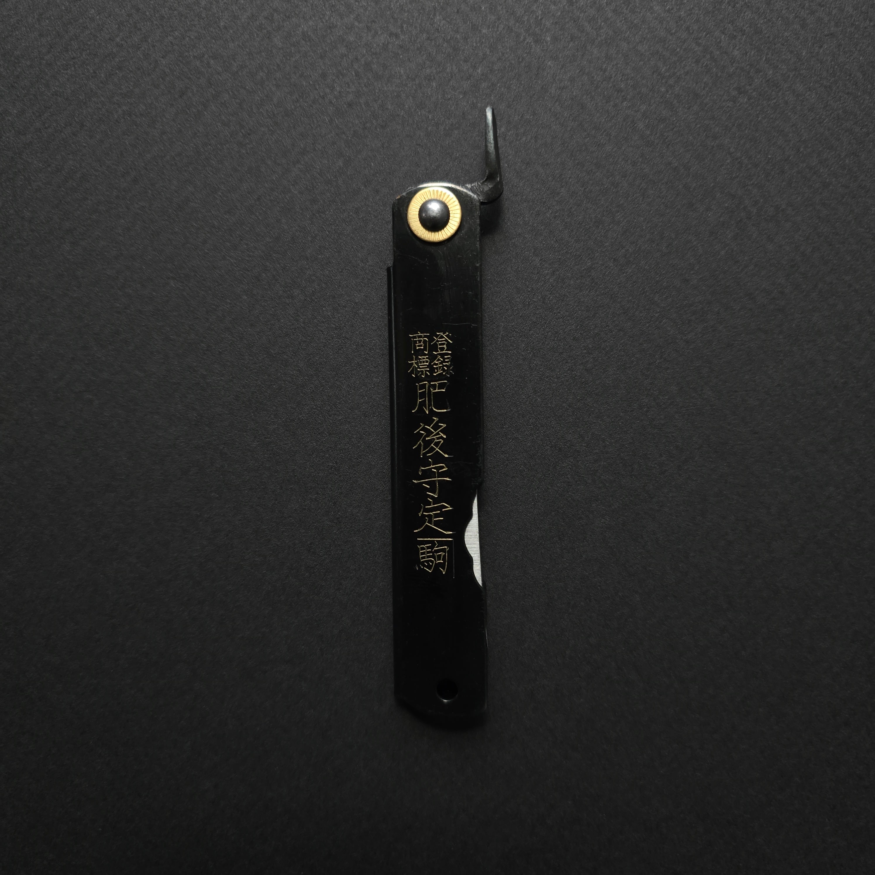Higonokami Kengata Folding Knife Brass Handle (#17 BK)