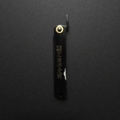 Higonokami Kengata Folding Knife Brass Handle (#17 BK)