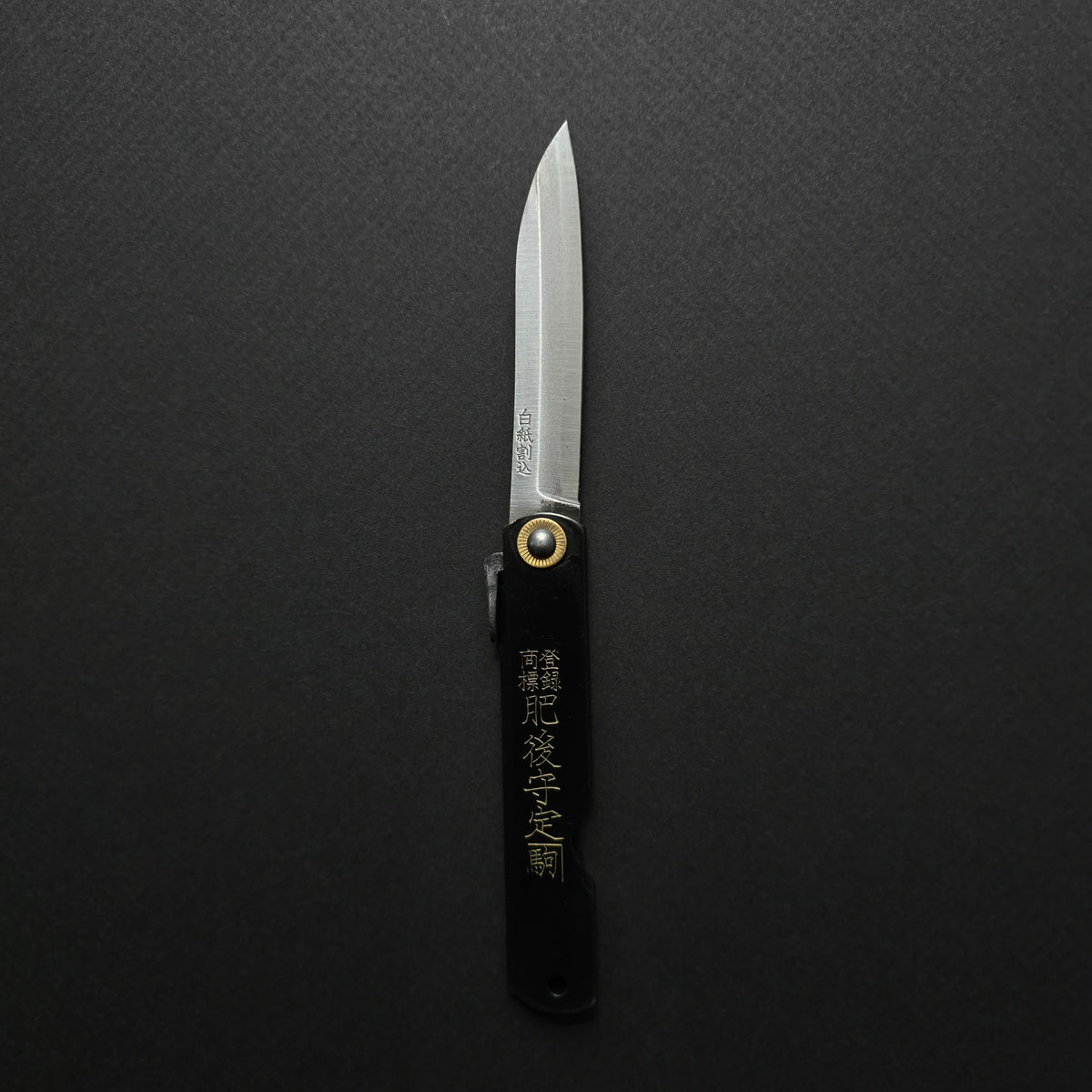 Higonokami Sasaba Folding Knife Brass Handle (#16 BK)