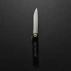 Higonokami Sasaba Folding Knife Brass Handle (#16 BK)