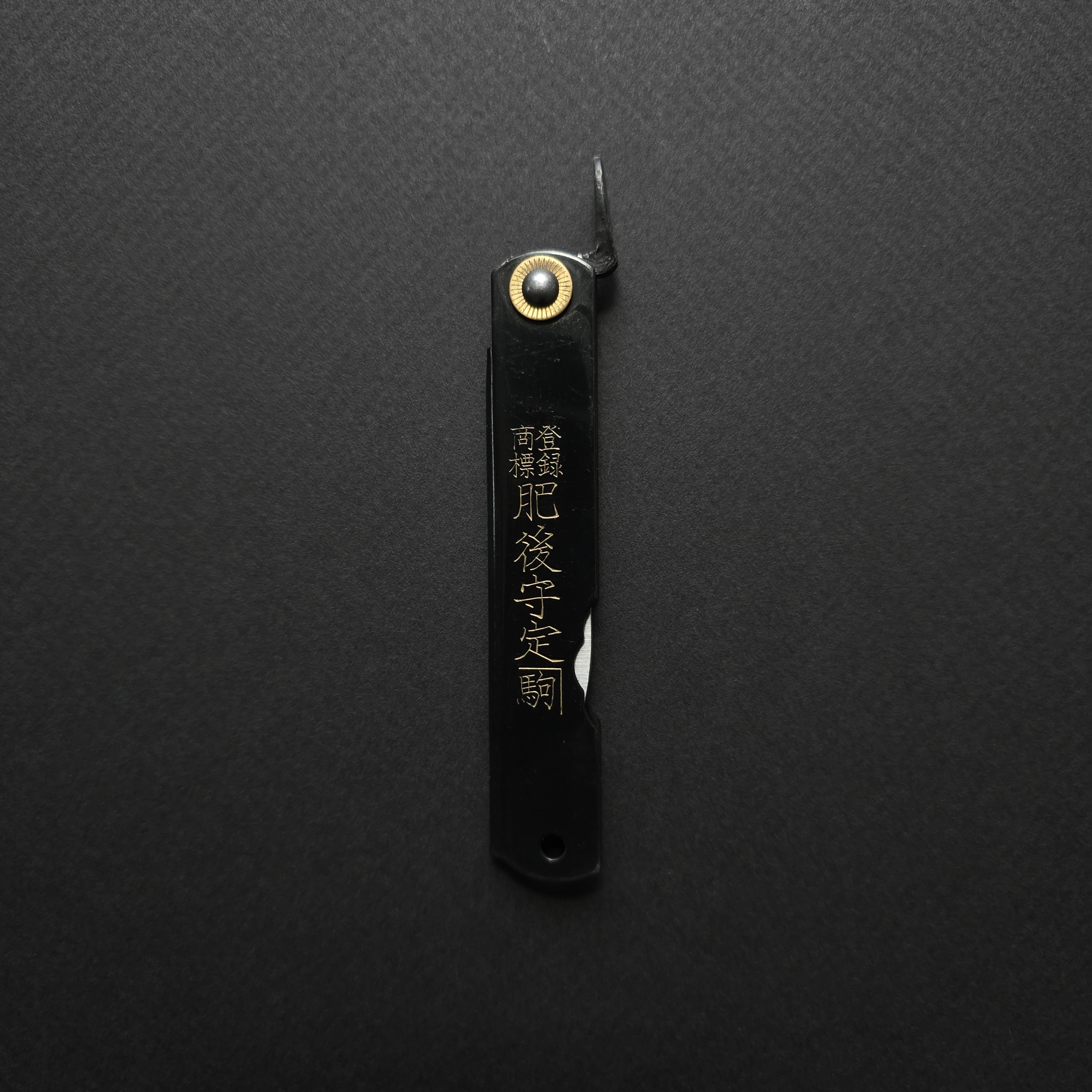 Higonokami Sasaba Folding Knife Brass Handle (#16 BK)