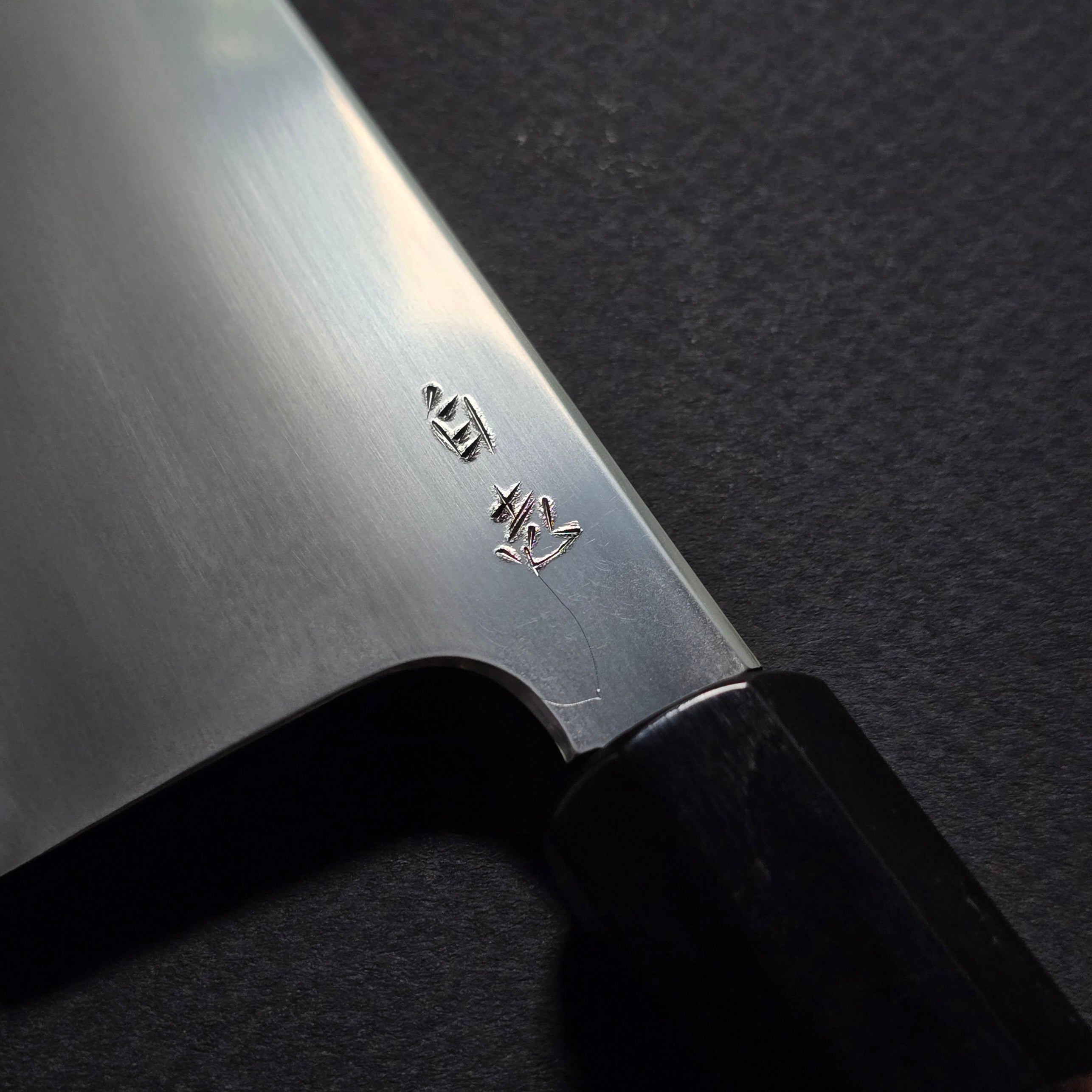 *Scratches* Konosuke LI White #1 Gyuto 225mm Ebony Handle (with Leather Sheath) (Discounted)