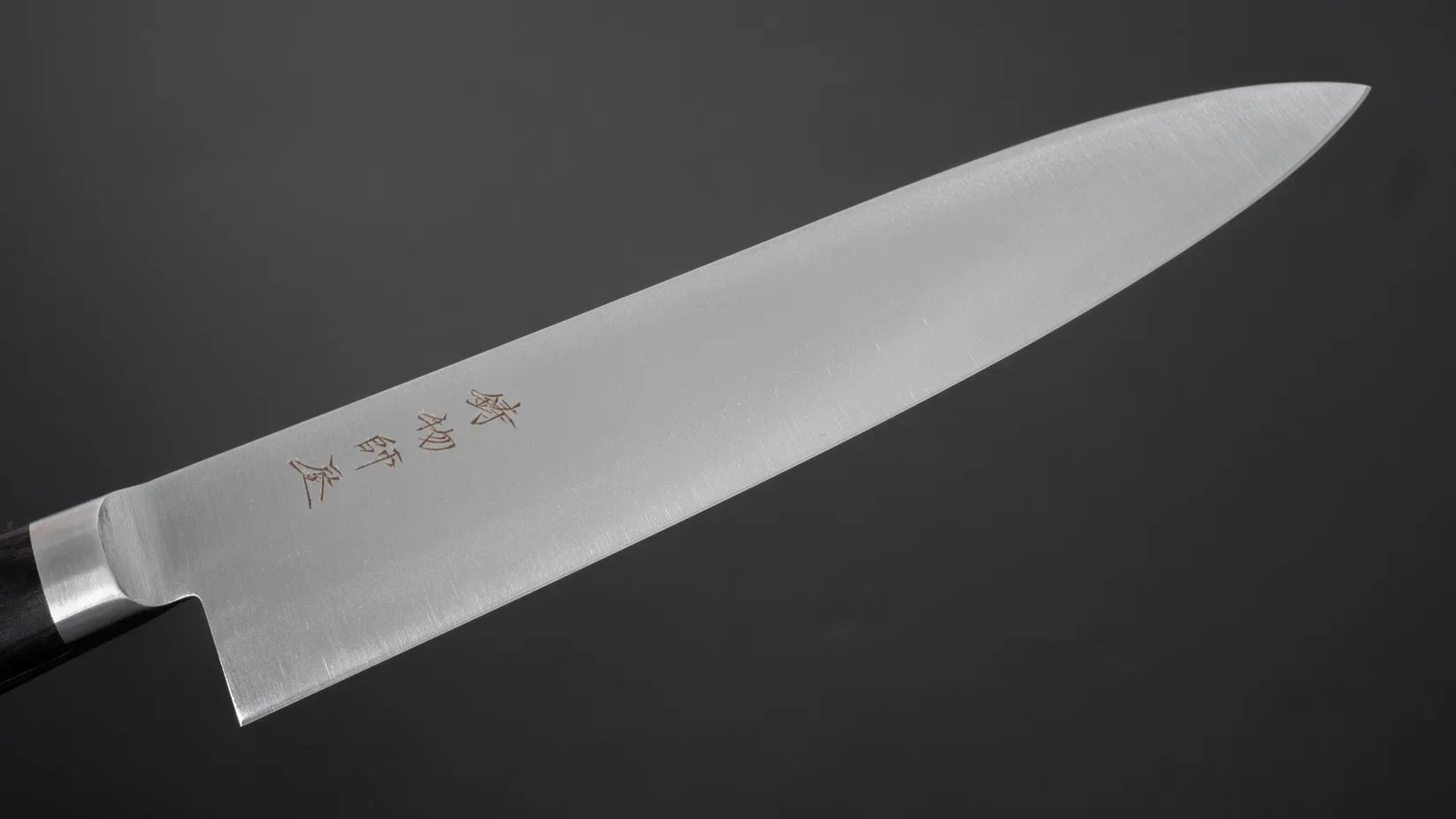 Hitohira Imojiya KF Stainless Gyuto 240mm Pakka Handle