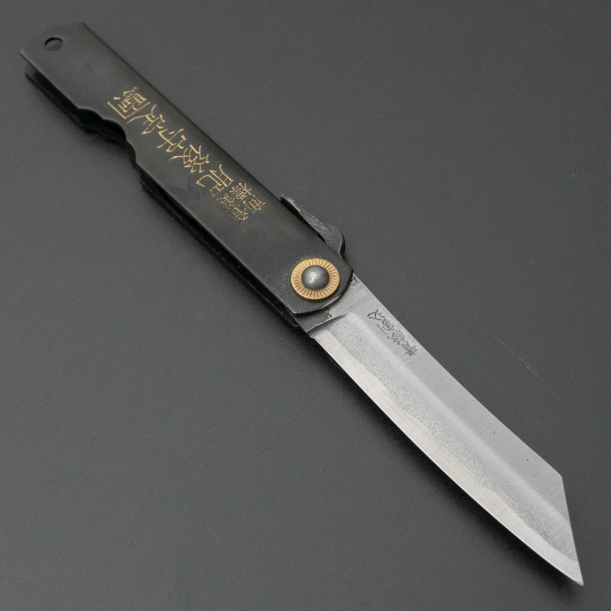 Higonokami Motosuke Folding Knife Large Brass Handle (#05B)