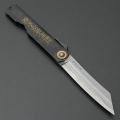 Higonokami Motosuke Folding Knife Large Brass Handle (#05B)