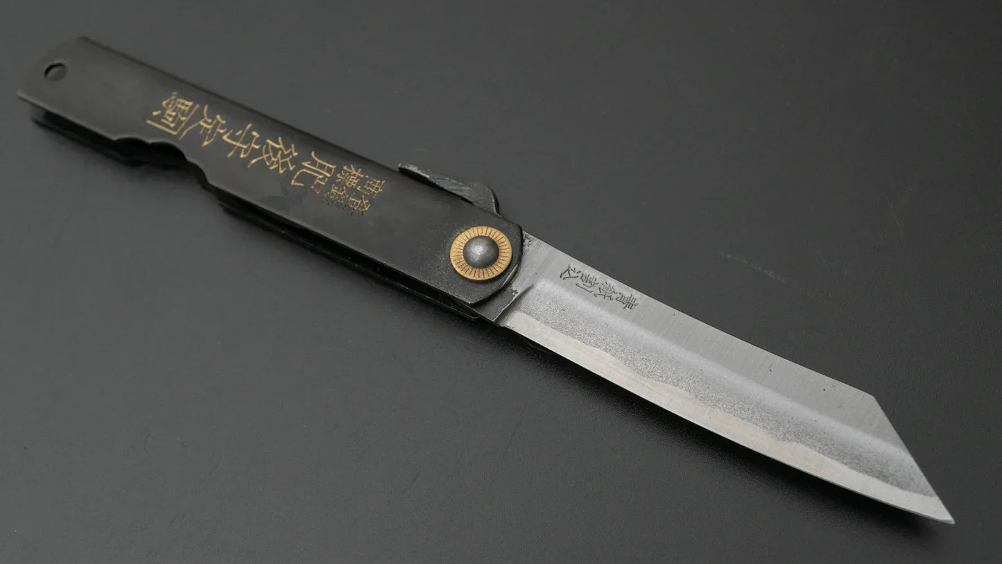Higonokami Motosuke Folding Knife Large Brass Handle (#05B)