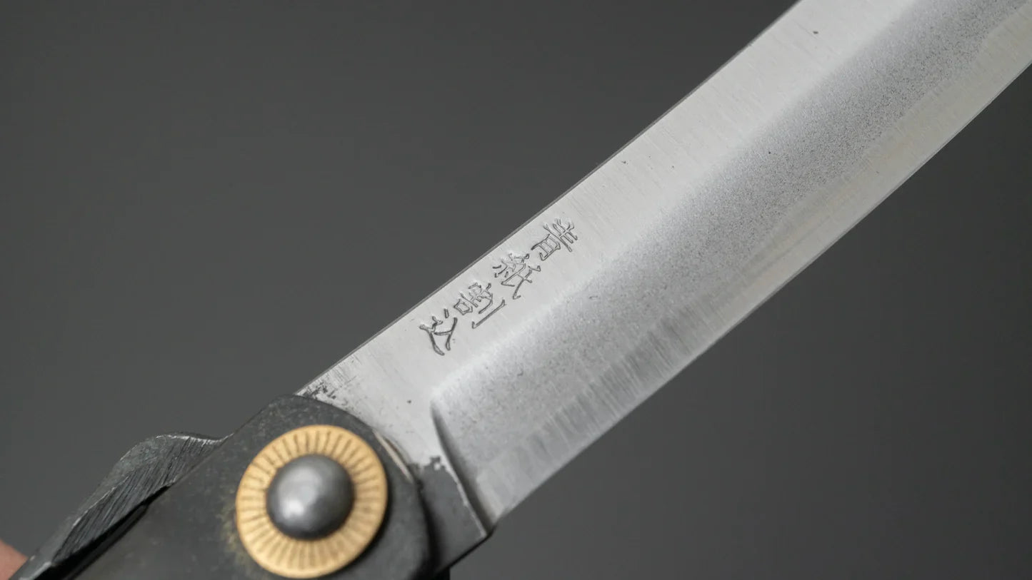 Higonokami Motosuke Folding Knife Large Brass Handle (#05B)