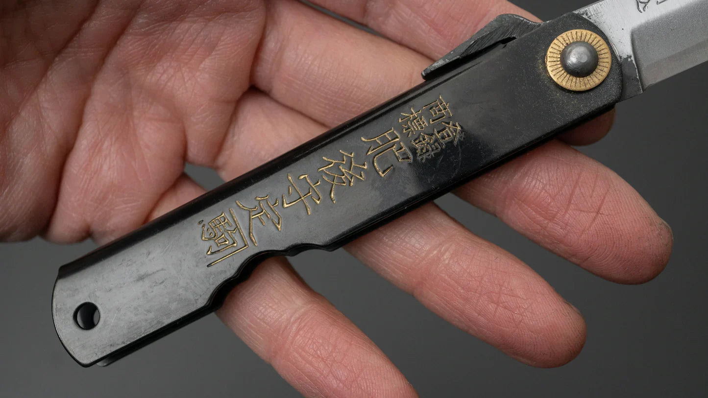 Higonokami Motosuke Folding Knife Large Brass Handle (#05B)