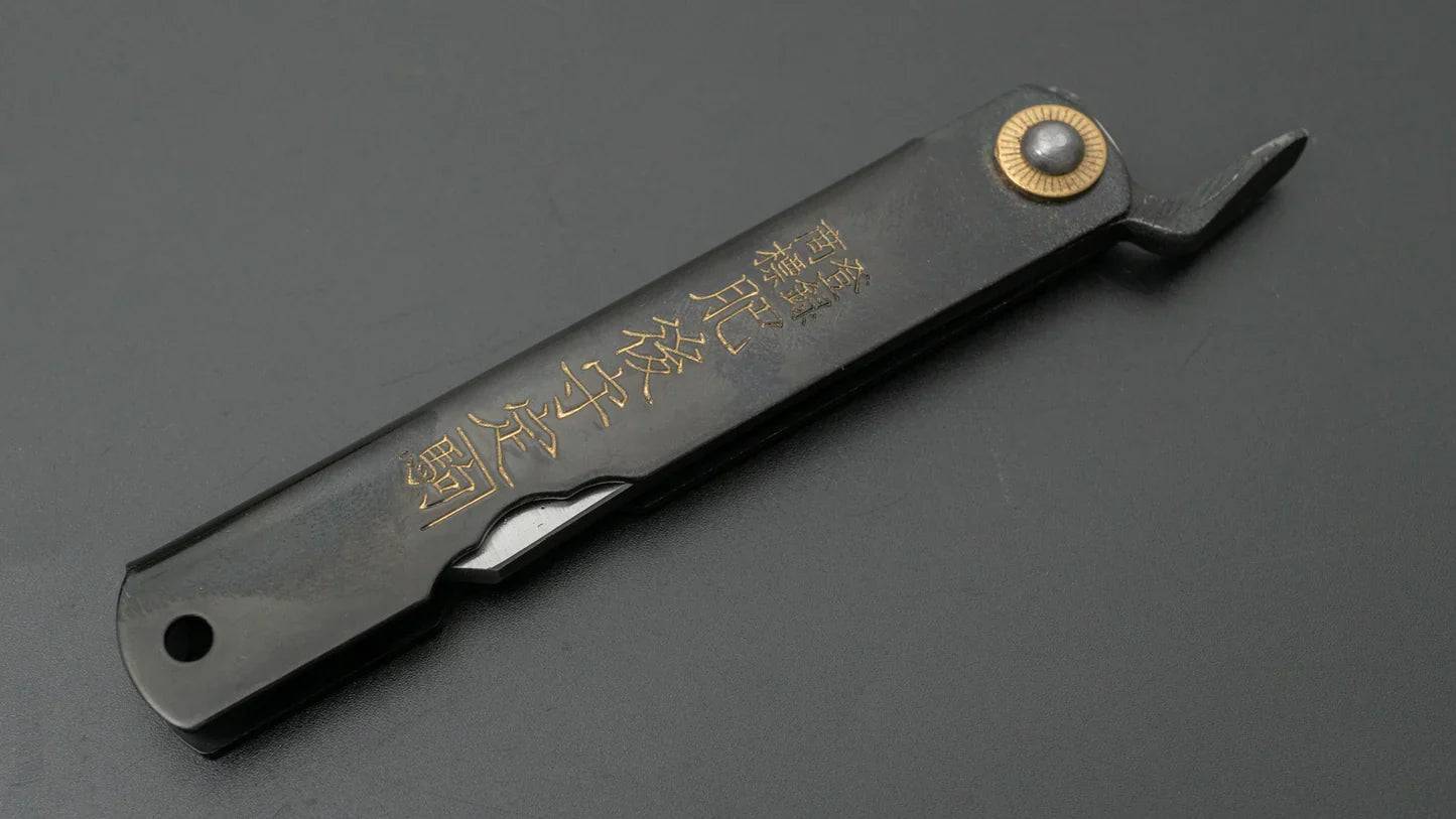 Higonokami Motosuke Folding Knife Large Brass Handle (#05B)