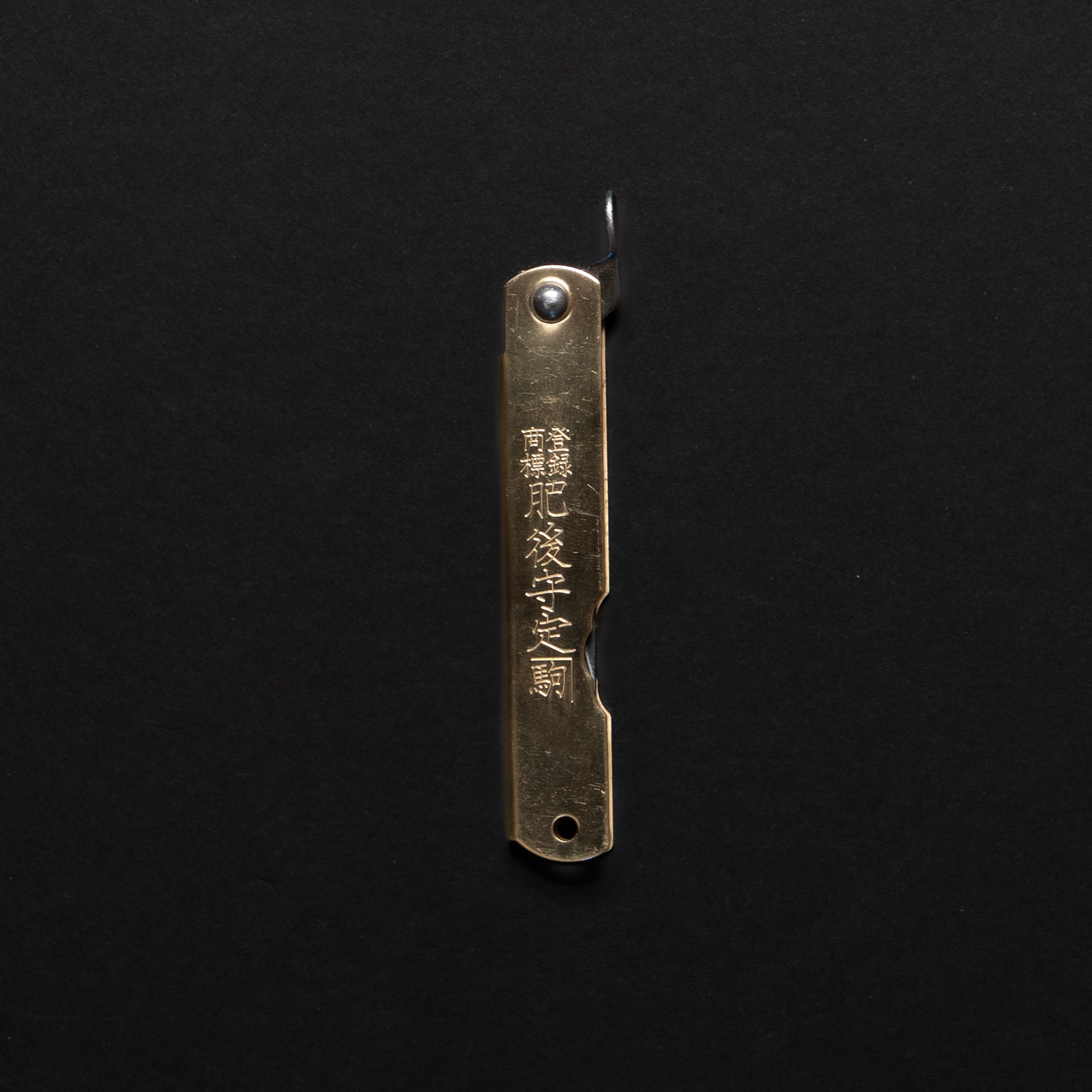 Higonokami Blue Steel Kiridashi Folding Knife Large Brass Handle