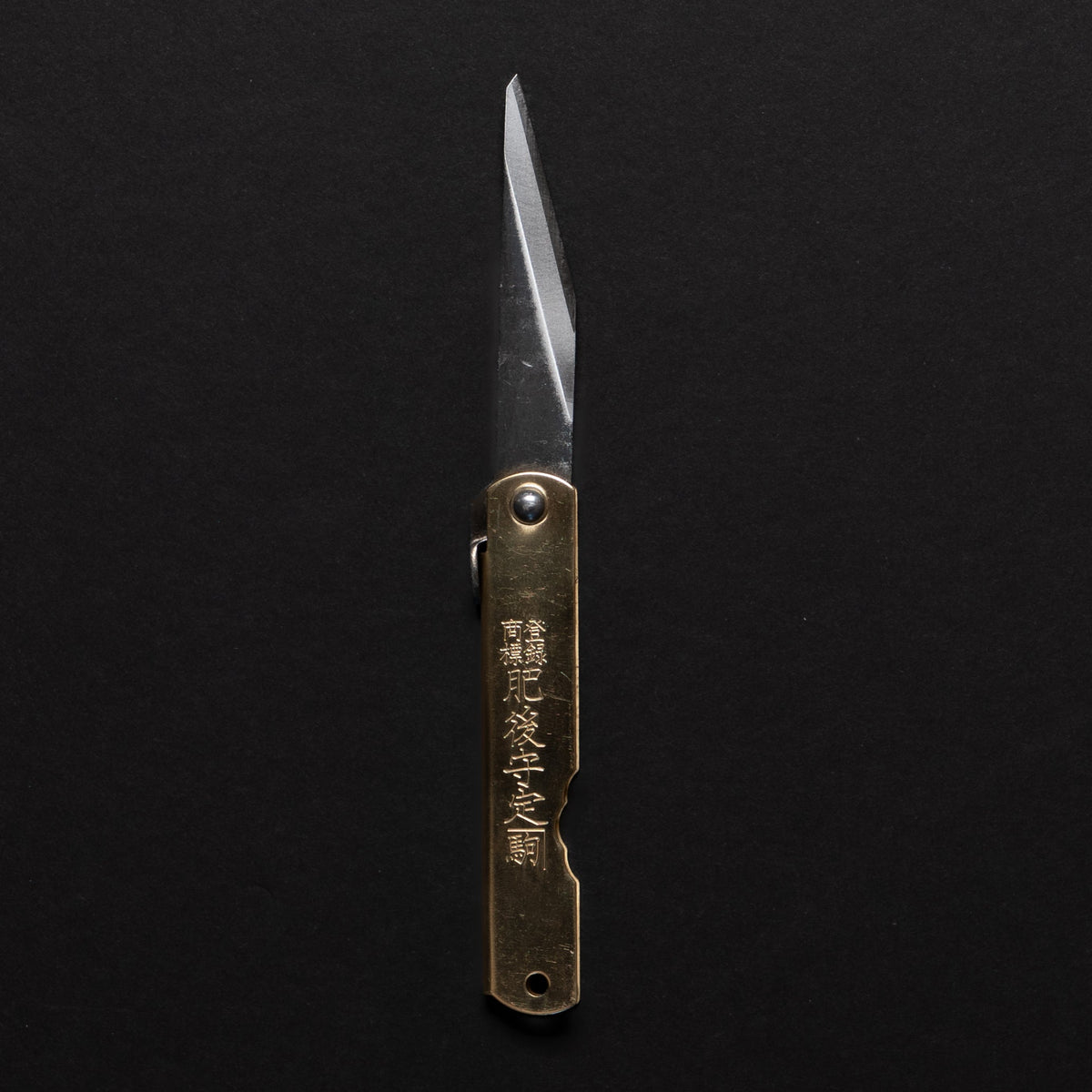 Higonokami Blue Steel Kiridashi Folding Knife Large Brass Handle
