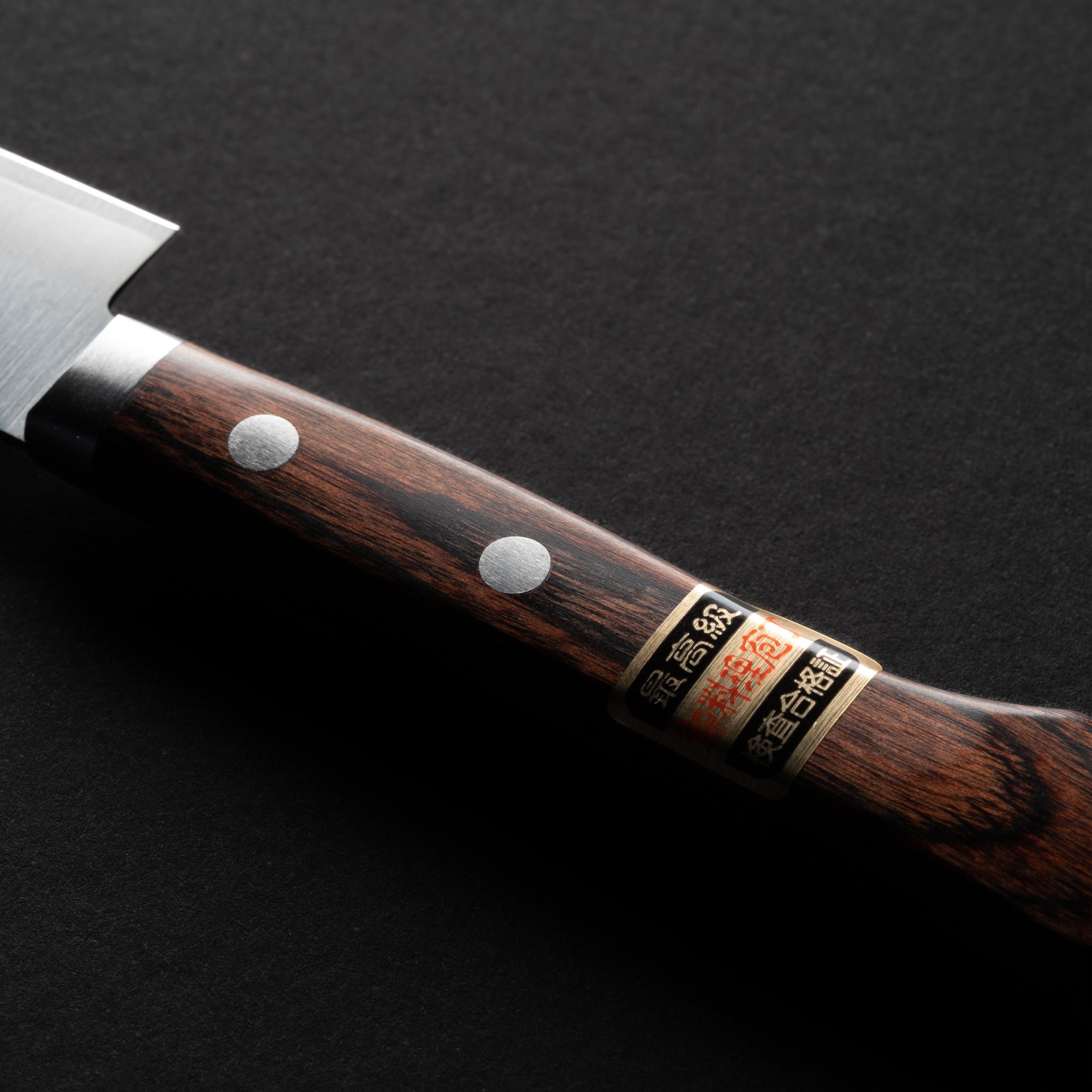 Hitohira Imojiya MZ VG-1 Petty 135mm Imitation Mahogany Handle