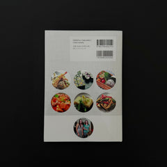 IBC Teaching Japanese Cooking in English (Japanese and English)
