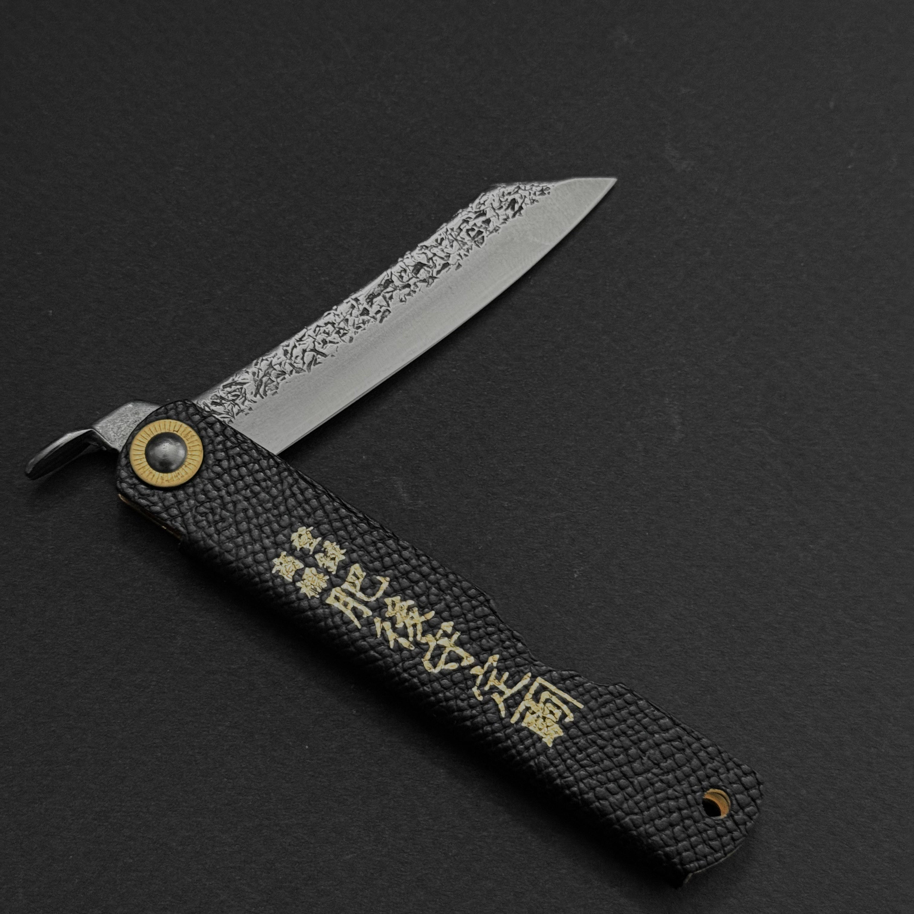 Higonokami VG10 Folding Knife Large Brass Handle (Leather)