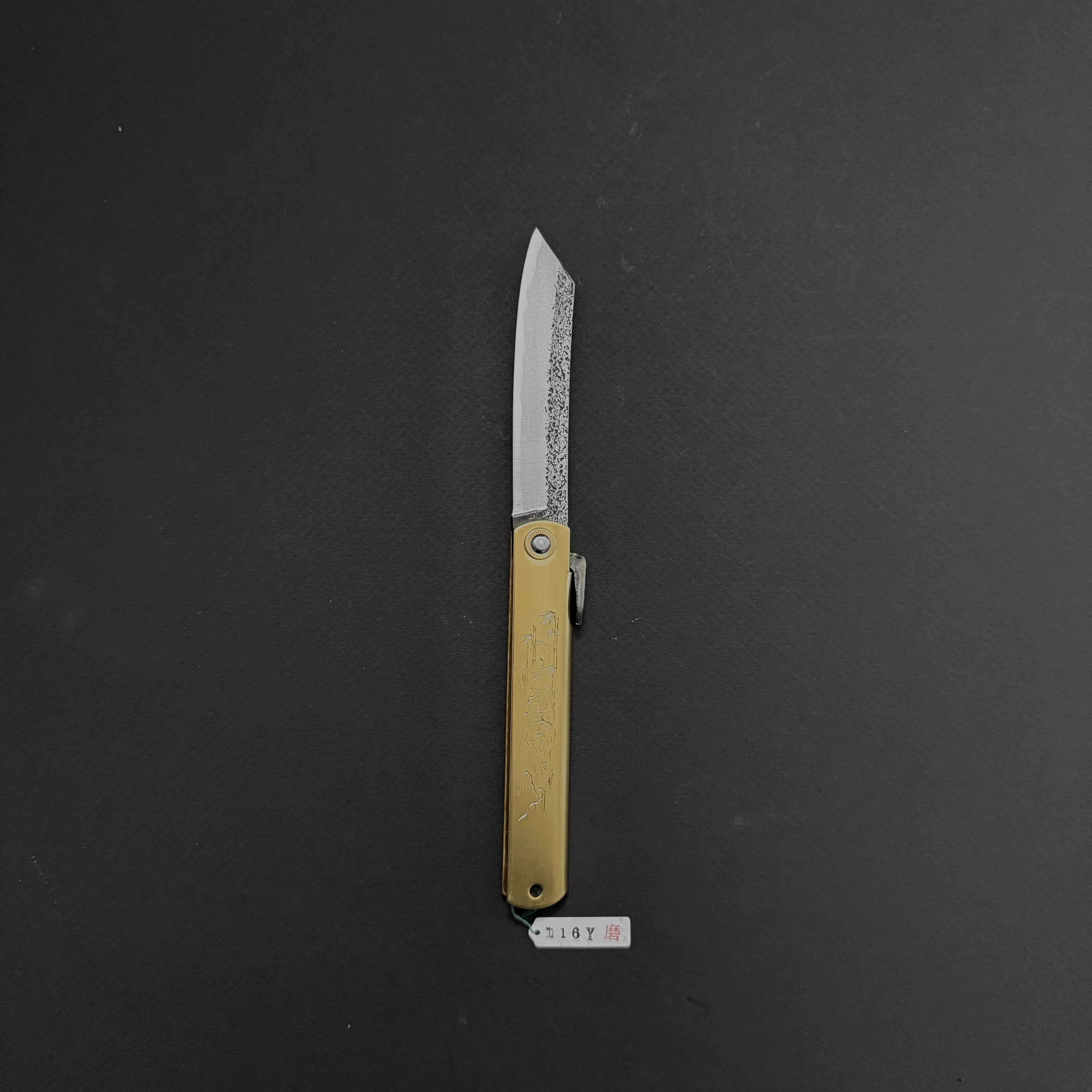 Higonokami Motosuke Folding Knife X Large Brass Handle (#16Y M)