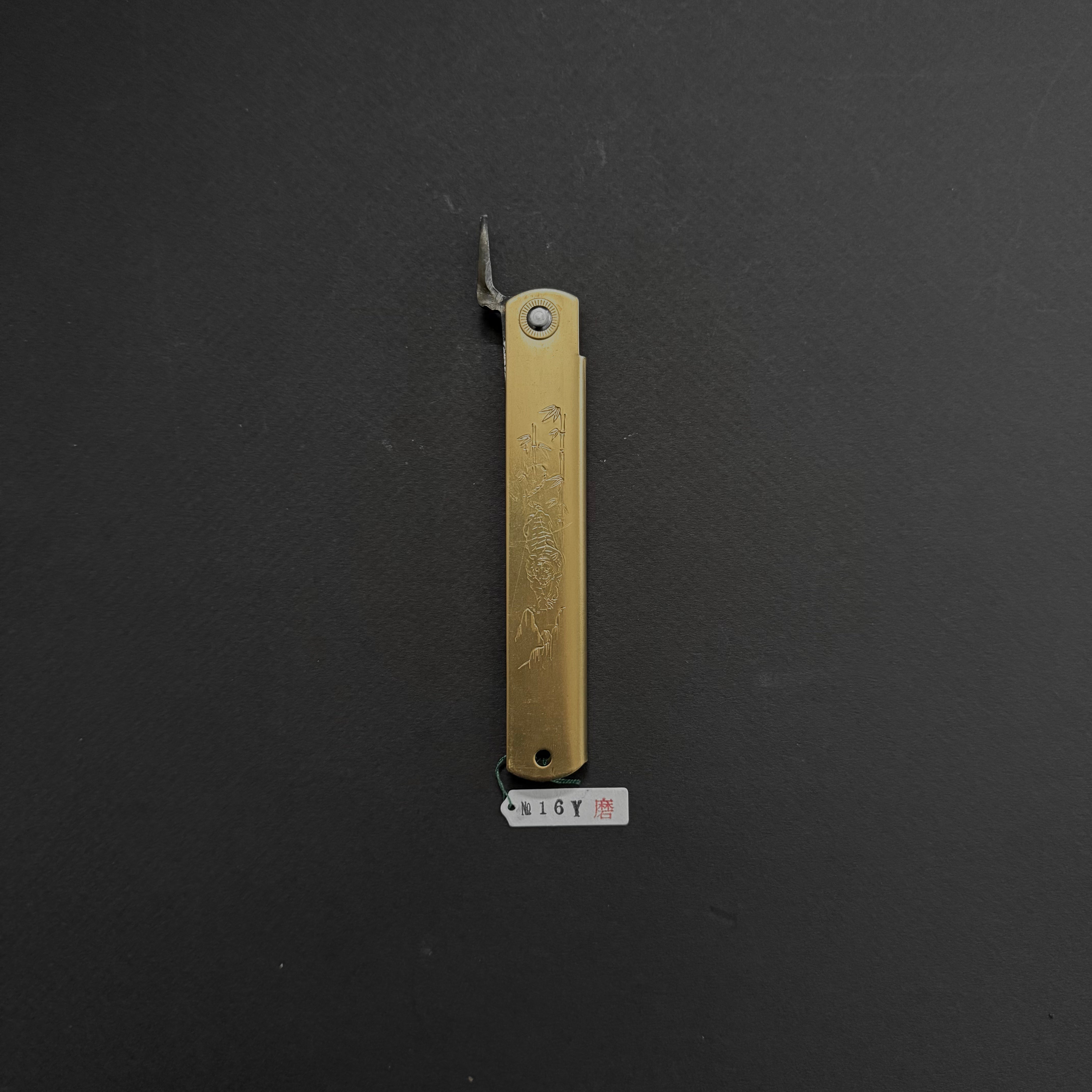 Higonokami Motosuke Folding Knife X Large Brass Handle (#16Y M)