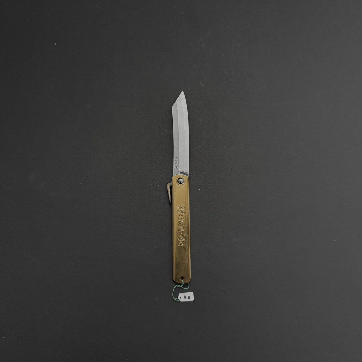 Higonokami Motosuke Folding Knife X Large Brass Handle (#06)