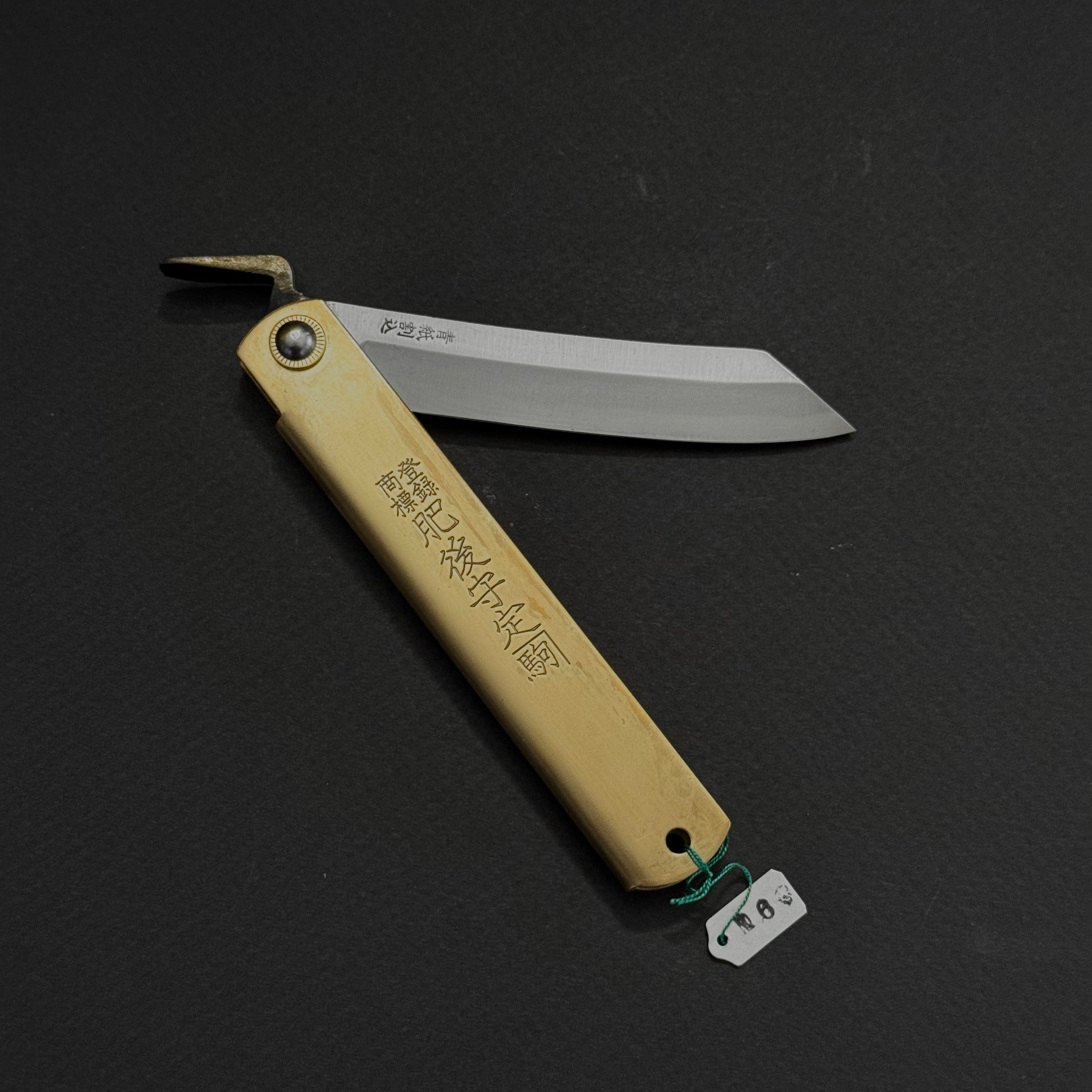 Higonokami Motosuke Folding Knife X Large Brass Handle (#06)