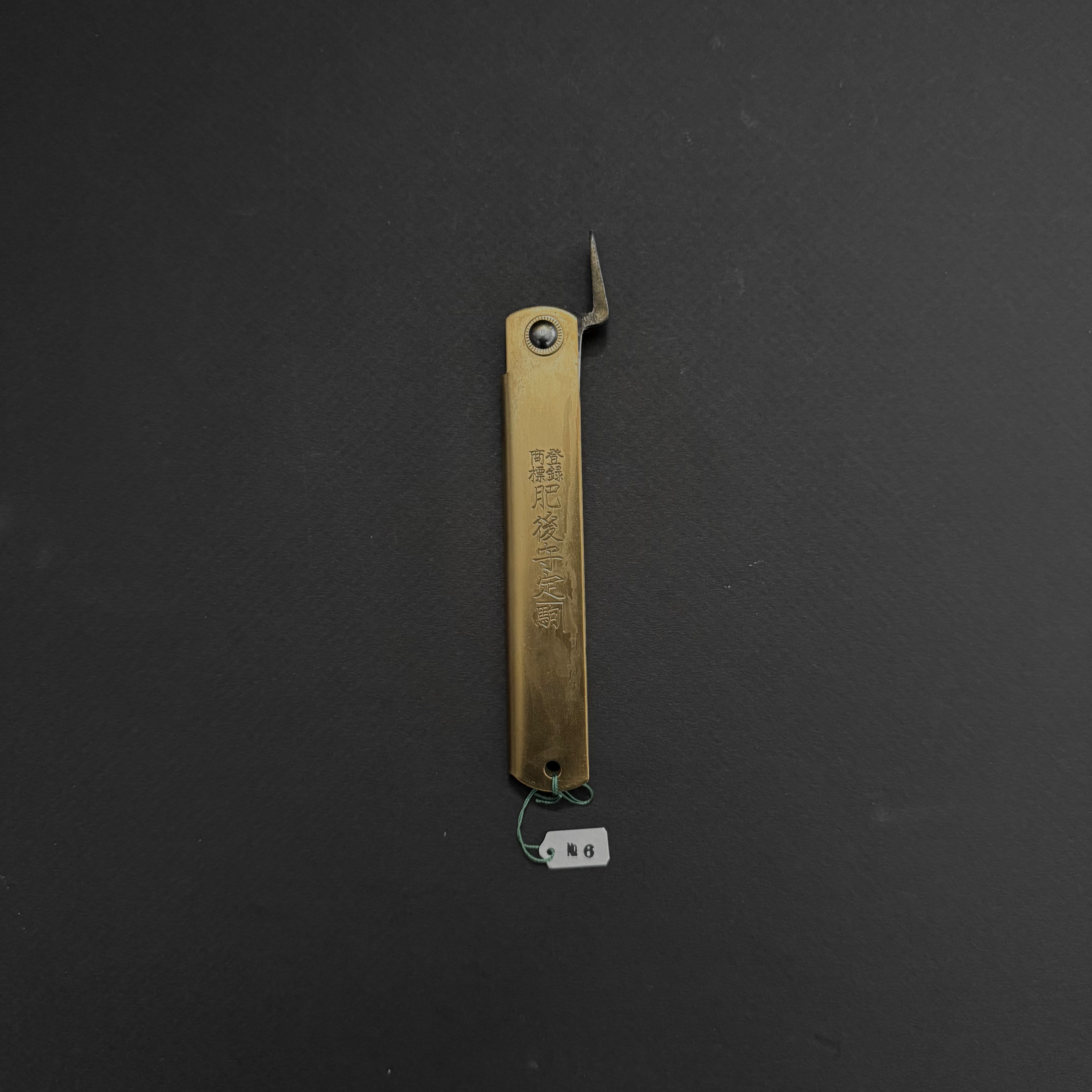 Higonokami Motosuke Folding Knife X Large Brass Handle (#06)