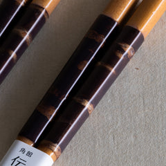 Komon Denshiro Sakura Tree Bark Chopsticks (2 Pairs)