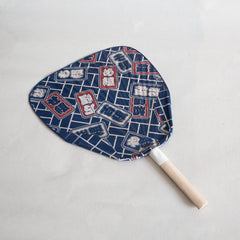 Komon Ichiban (No. 1) Shibu Uchiwa (Paper Fan)