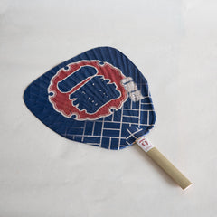 Komon Ichiban (No. 1) Shibu Uchiwa (Paper Fan)