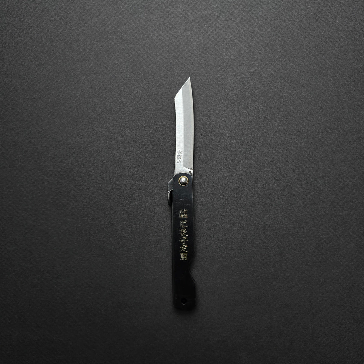 Higonokami Folding Knife Medium Iron Handle (Black Handle)