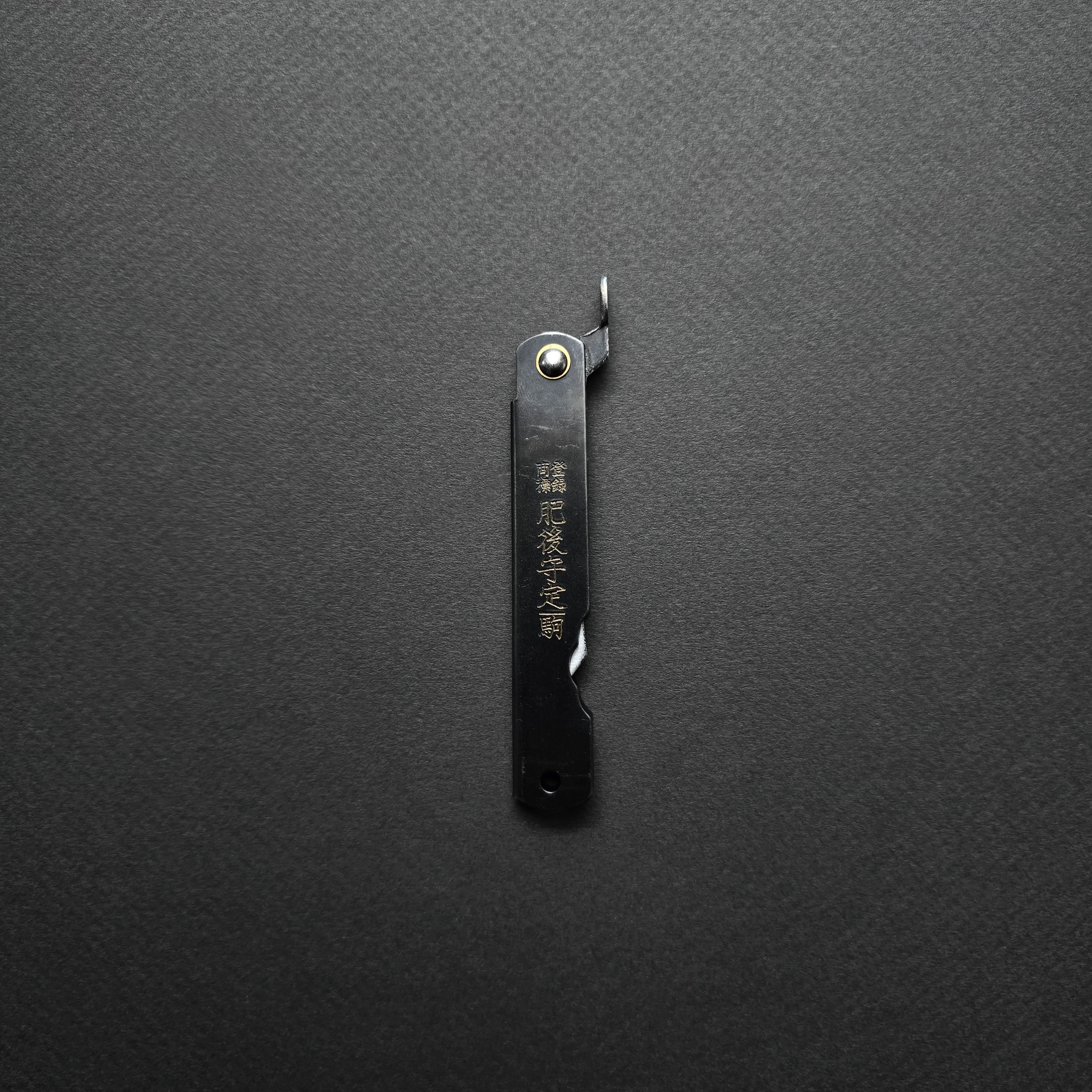 Higonokami Folding Knife Medium Iron Handle (Black Handle)