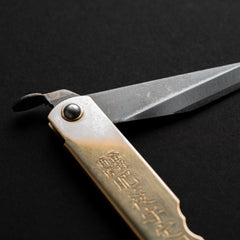 Higonokami Blue Steel Kiridashi Folding Knife Large Brass Handle