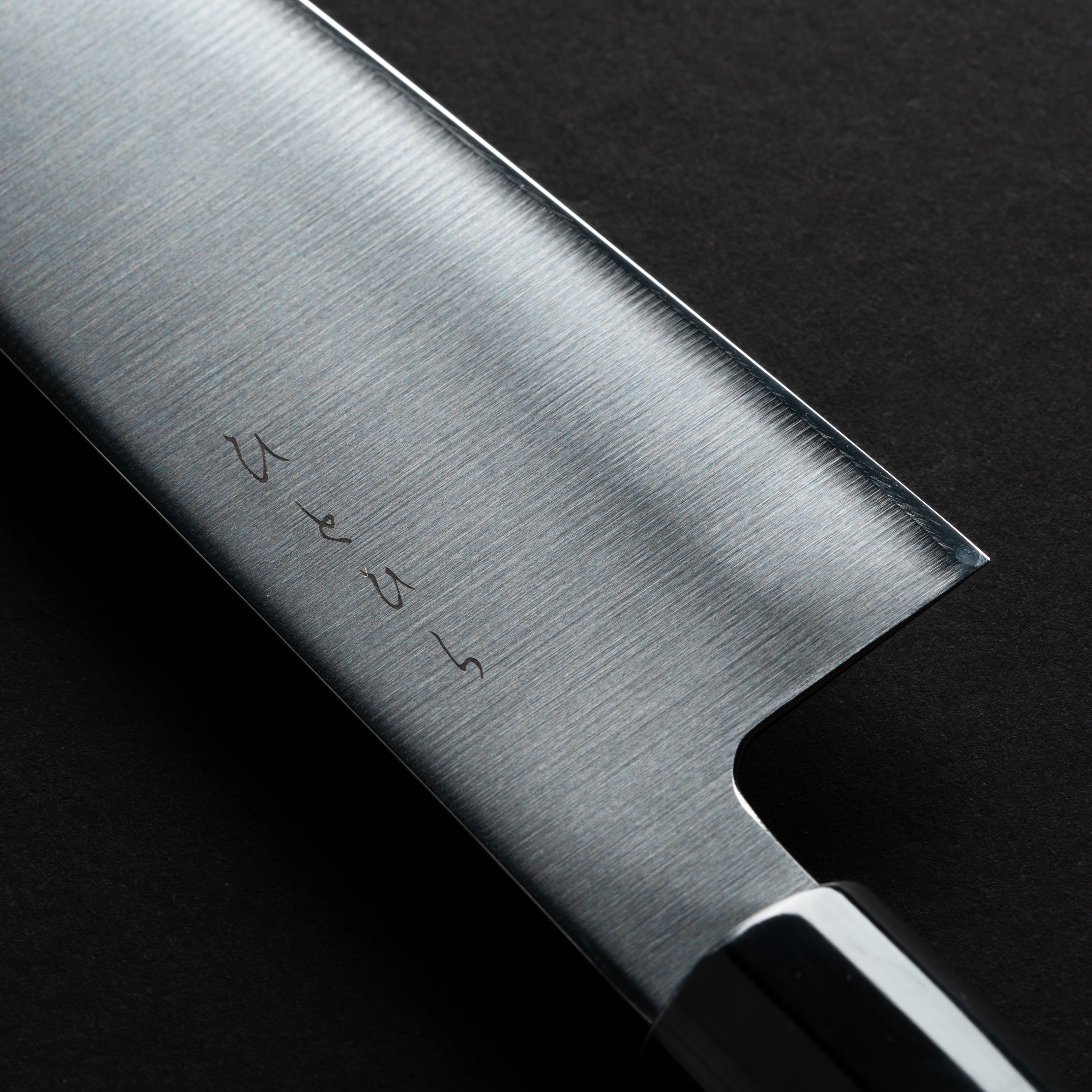 Hitohira KH Stainless Santoku 180mm Ho Wood Handle (D-Shape)