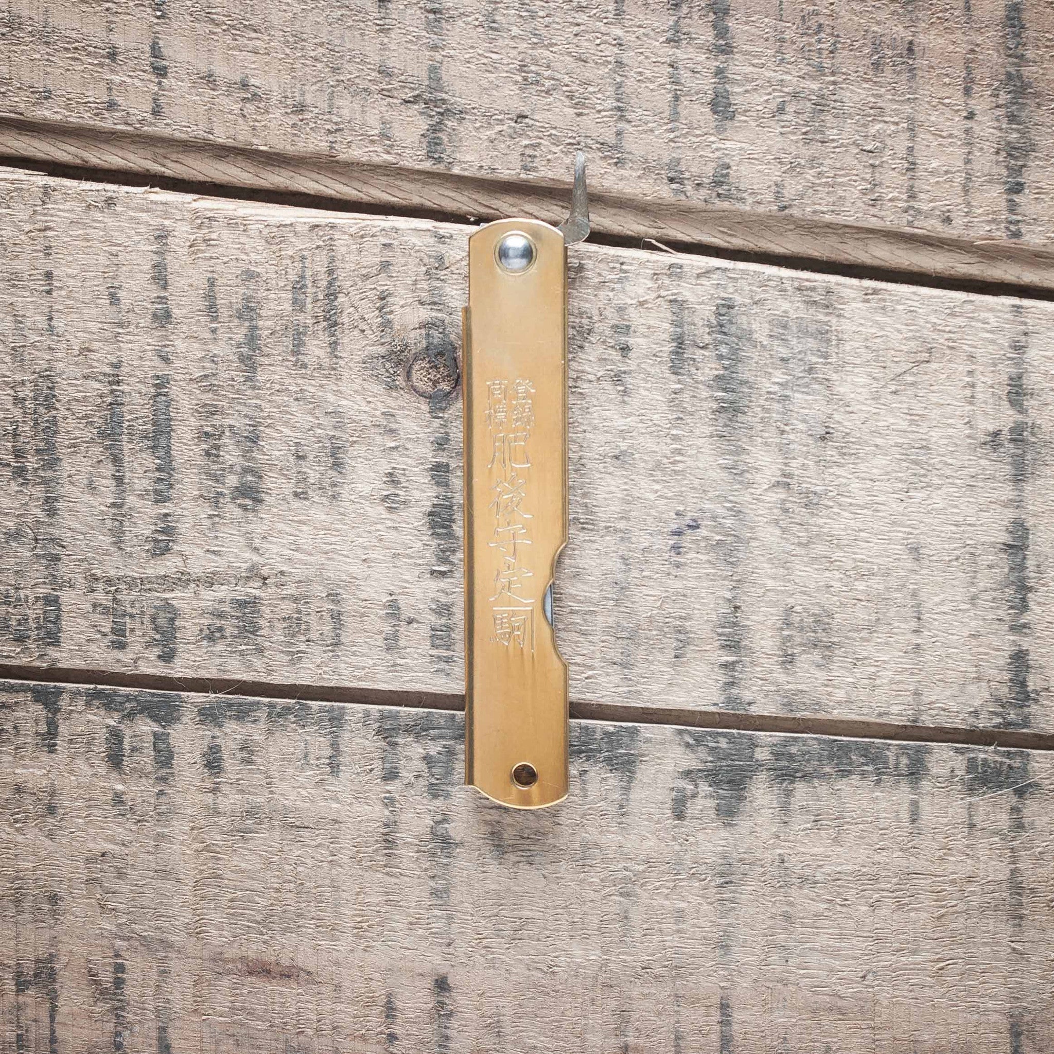 Higonokami Blue Steel Folding Knife Large Brass Handle