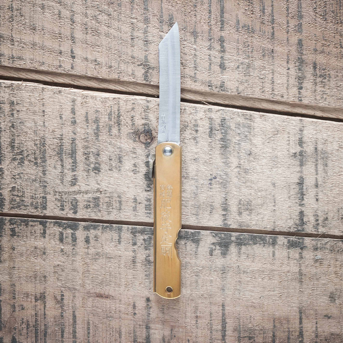 Higonokami Blue Steel Folding Knife Large Brass Handle